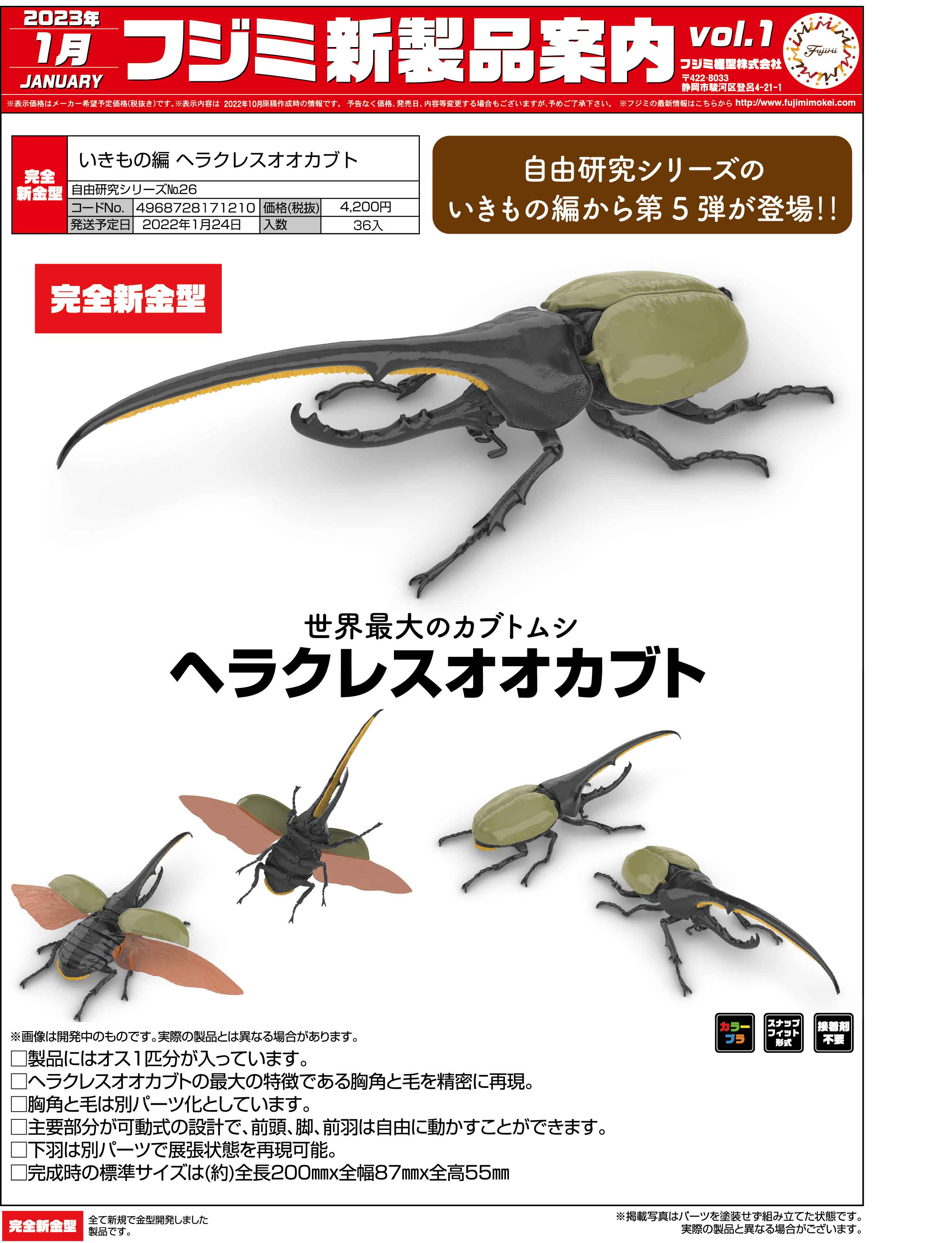 【ブービーおまとめ8点】プラモデル完成品、他 陽炎型 航洋直接教育艦 晴風 (最終形態)＋陽炎型 (浜風or舞風) 2