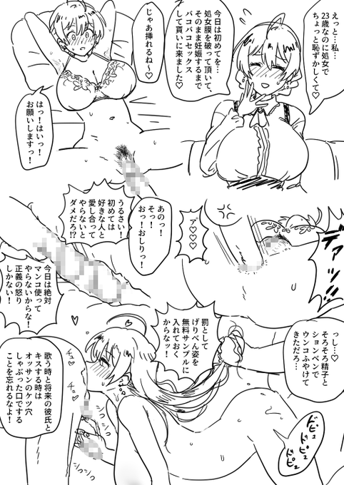 ごみごみごみごみごみごみごみ 