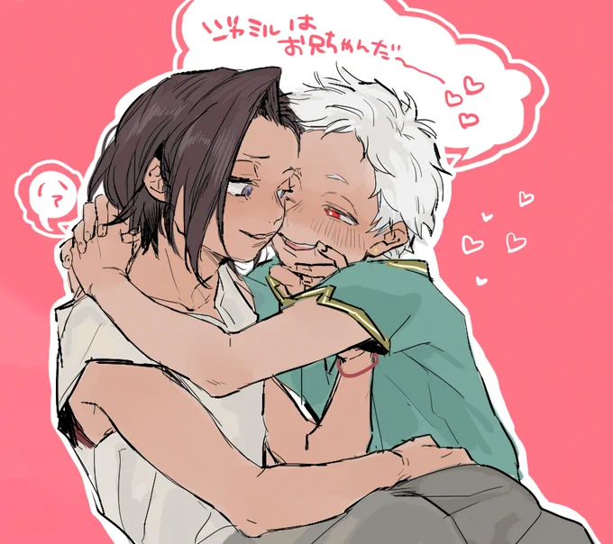 べったり 