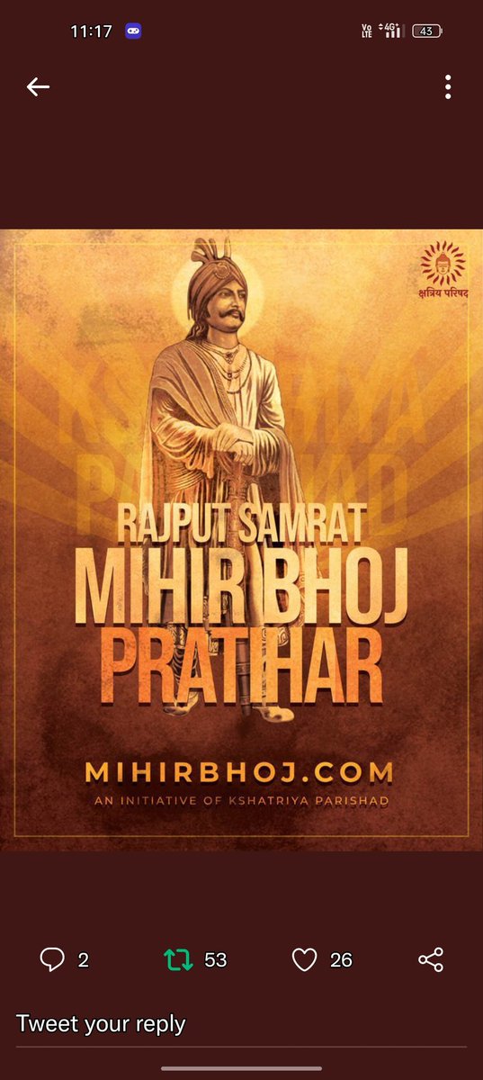 naresh_rathode's tweet image. #RajputSamratMihirbhojPratihar 
#rajputsamratmihirbhojpratiharjayanti