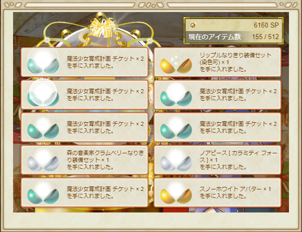 鞍月めて on Twitter