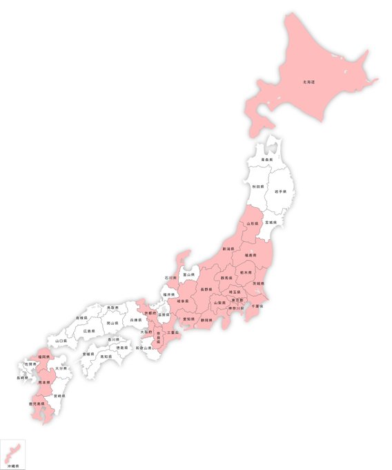 自分も意外と行けてない…。
行った事のある都道府県…。・゜・(ノ∀`;)・゜・ 