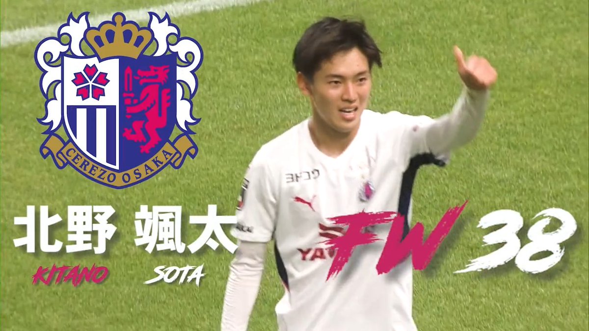 Jリーグ（日本プロサッカーリーグ） on X