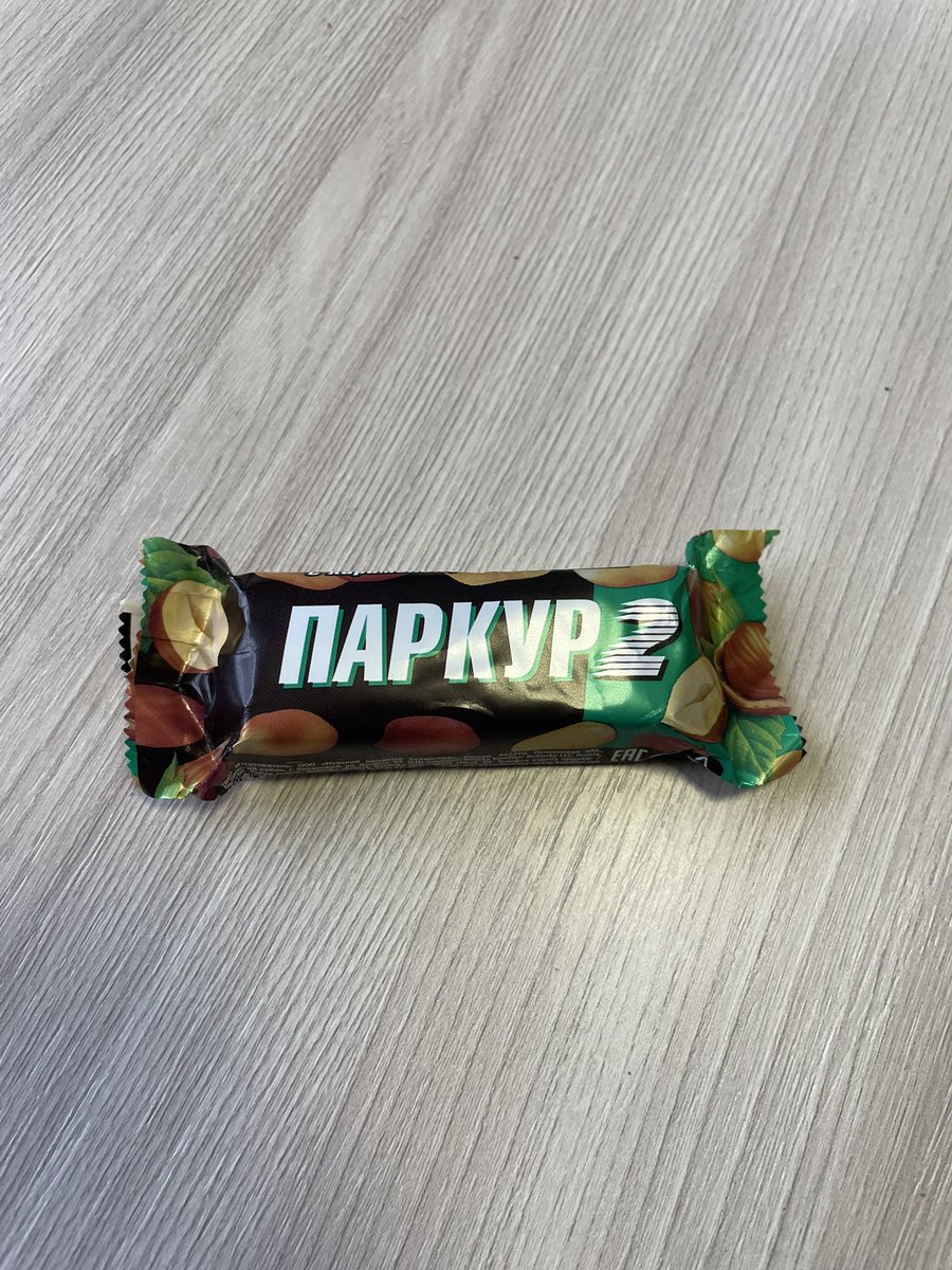 паркур 1 в миске с конфетами обнаружен не был