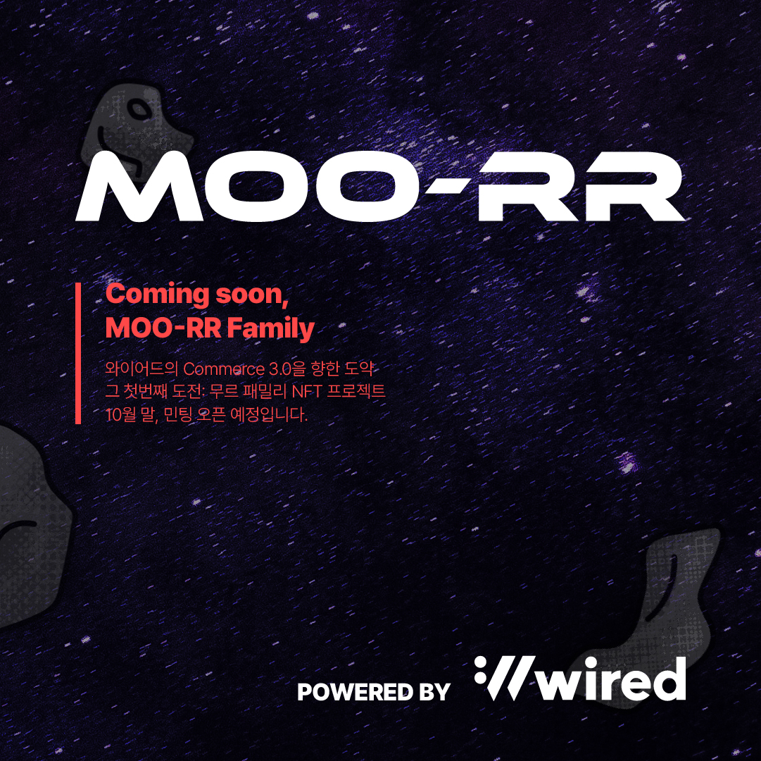 moorrfamily's tweet photo. 황폐해진 2222년 지구,
와이어드컴퍼니 직원들은 다 말라버린 한강에서
무언가가 돌아다니는 것을 발견했습니다! 👀

커머스 3.0을 향한 와이어드의 첫 번째 도전 🚀
: 무르패밀리 NFT 프로젝트
11월 민팅 예정

#nft #무르패밀리 #민팅 #web3.0 #commerce3.0 https://t.co/QSy9ht7YPI