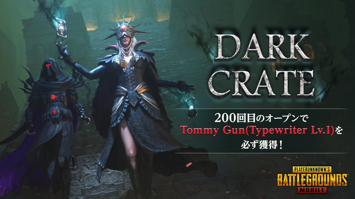 טוויטר Pubg Mobile Japan Pubgmobile Jp טוויטר Pubg Mobile Japan Pubgmobile Jp