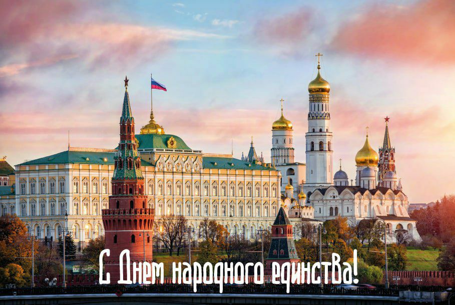 PostDonbass's tweet photo. ▪️Выпустили поздравительные почтовые карточки ко Дню народного единства.

🇷🇺В этом году Донбасс впервые встретит праздник в новом статусе.

▪️Карточки представлены в специализированном магазине «Филателия» (https://t.co/Z6xkRVJgdC) (Донецк, ул. Артема, 72).

#филателия https://t.co/T8PUIx0jeG