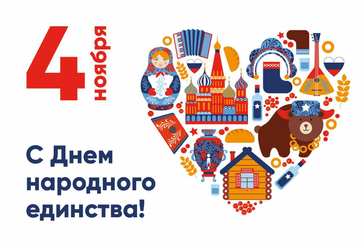 PostDonbass's tweet photo. ▪️Выпустили поздравительные почтовые карточки ко Дню народного единства.

🇷🇺В этом году Донбасс впервые встретит праздник в новом статусе.

▪️Карточки представлены в специализированном магазине «Филателия» (https://t.co/Z6xkRVJgdC) (Донецк, ул. Артема, 72).

#филателия https://t.co/T8PUIx0jeG