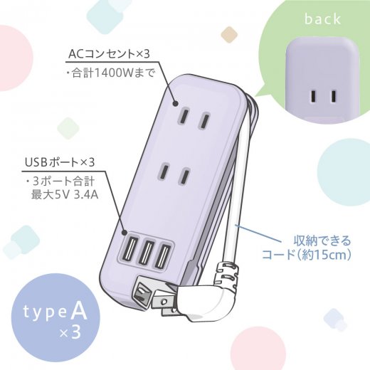 way_pctanabe's tweet photo. #utliml(ユートリムエル)からUSB充電器が入荷しました!
Type-A、Cの2ポート対応です!スマートIC機能付きで、機器を安全に充電出来ます✨
折りたたみ式プラグ、手の平サイズ、ケーブルリング付きなど、持ち運びに便利な特徴も沢山✨
#SONiC #ユートリム #WAY書店 #USB https://t.co/U5sM1vARCM