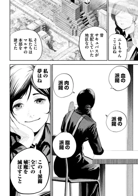 拙者、「1話目が始まる前に物語の中では膨大な歴史があり、主人公はその上に成り立っている特異点である」描写大好き侍と申す 