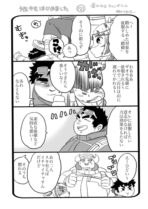 放サモ
好きな組み合わせ
仕事終わったらドゥルガーのイラスト描きたいな 