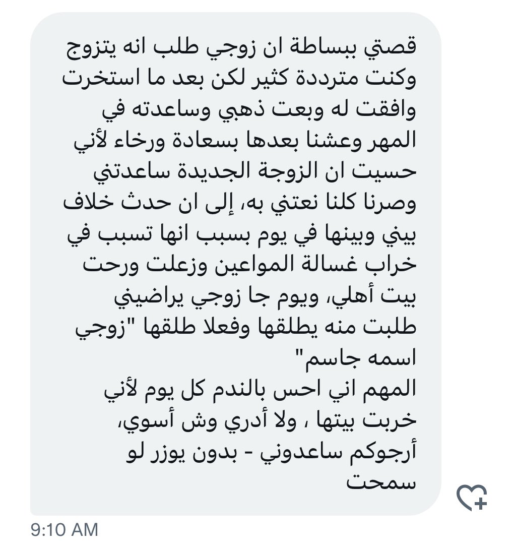 نايفكو NAIF tweet media