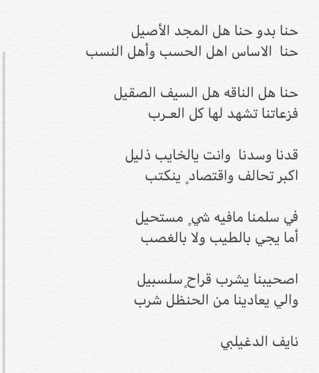 naif_dgb's tweet photo. @F_BinHithleen https://t.co/GXuRxtTbJz