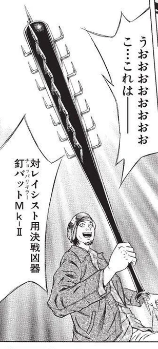 @exoh0A43LYTRxWY 対抗すればいい 