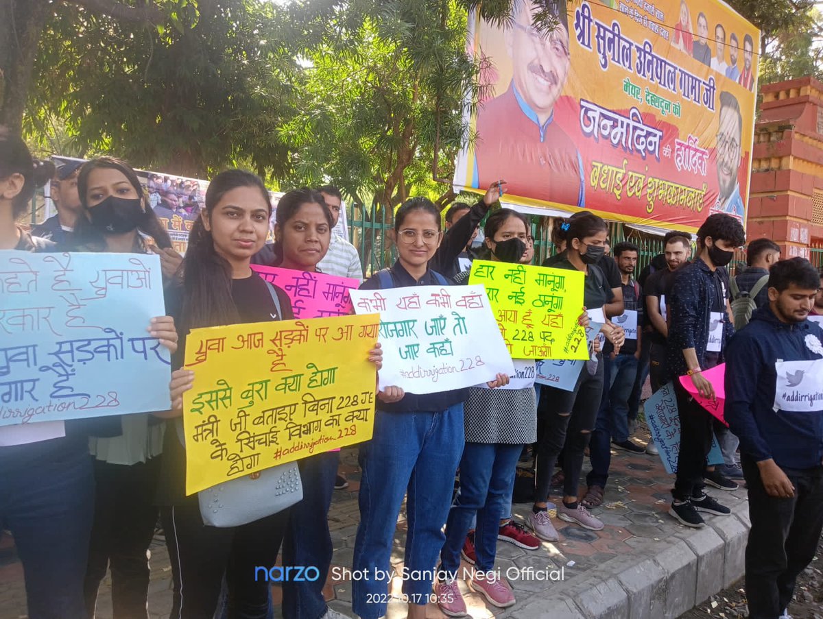 KpRathour5's tweet photo. बड़े बड़े वादे करने वाले 
  अब मुकरने लगे 
सिंचाई विभाग #addirrigation228 पर 
बात करने वाले अब कतराने लगे । 
@satpalmaharaj @pushkardhami @PMOIndia @aajtak @ndtv @News18UP 
#addirrigation228post https://t.co/7qpxOV1xLm
