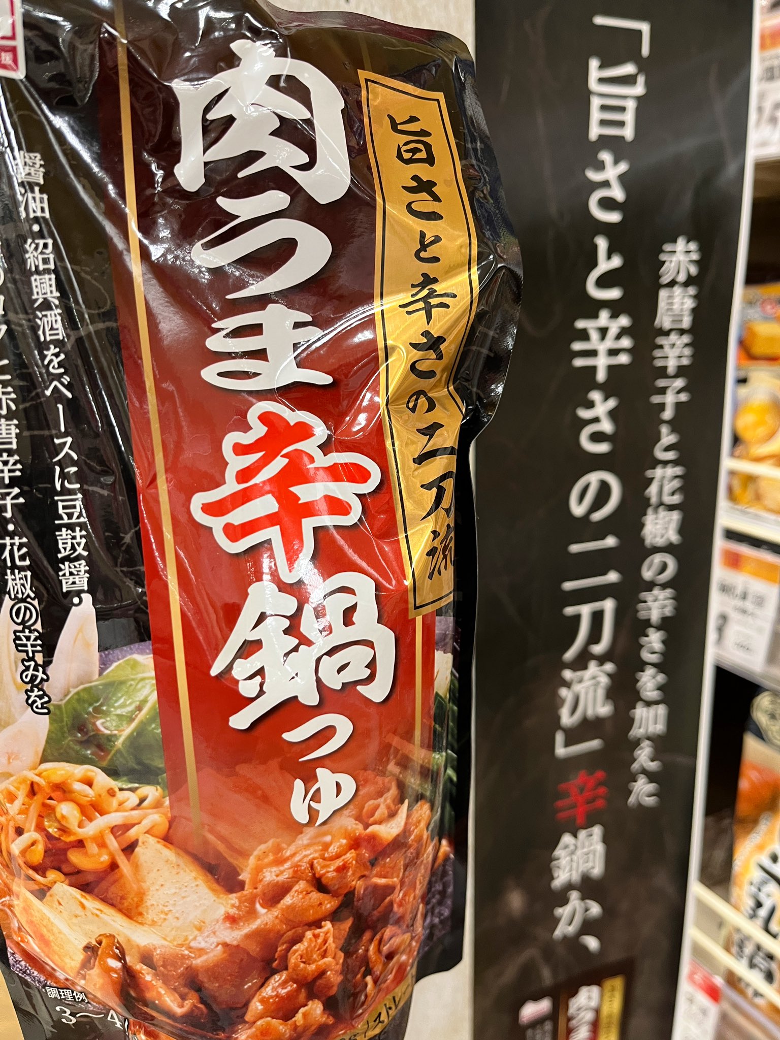 ベルク(Belc)🅱️ on X: 
