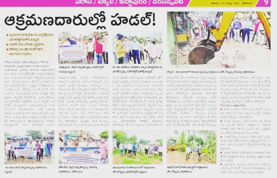 IAS Association Andhra Pradesh tweet media