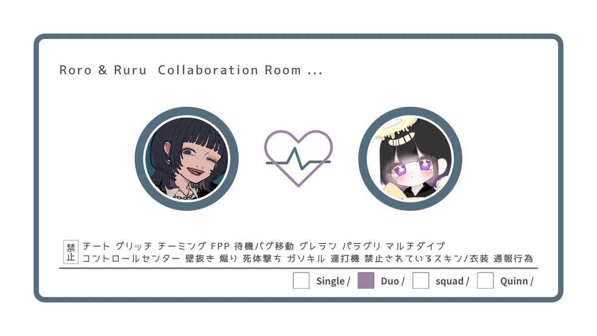 qncyw__'s tweet photo. 🅁🅄🅁🅄 × 🆁🅾︎🆁🅾︎  ꔛ  ♥♡♥

   ⚪︎  10/18  17:30  ¥𝟭,𝟬𝟬𝟬 / ¥𝟱𝟬𝟬

   ⚪︎  𝗙𝗼𝗹𝗹𝗼𝘄 𝗮𝗻𝗱 𝗥𝗧 (応参代)
    ↳ @qncyw__  / @6onx_

   ⚪︎  ID 17:30 デュオ

   #デュオゲリラ〈 𝗝𝘂𝘀𝘁 @6onx_ 〉

るる出先の為巻き込み❌
るるのFF 🍇つけて
ㅤ https://t.co/lzNciSnInW
