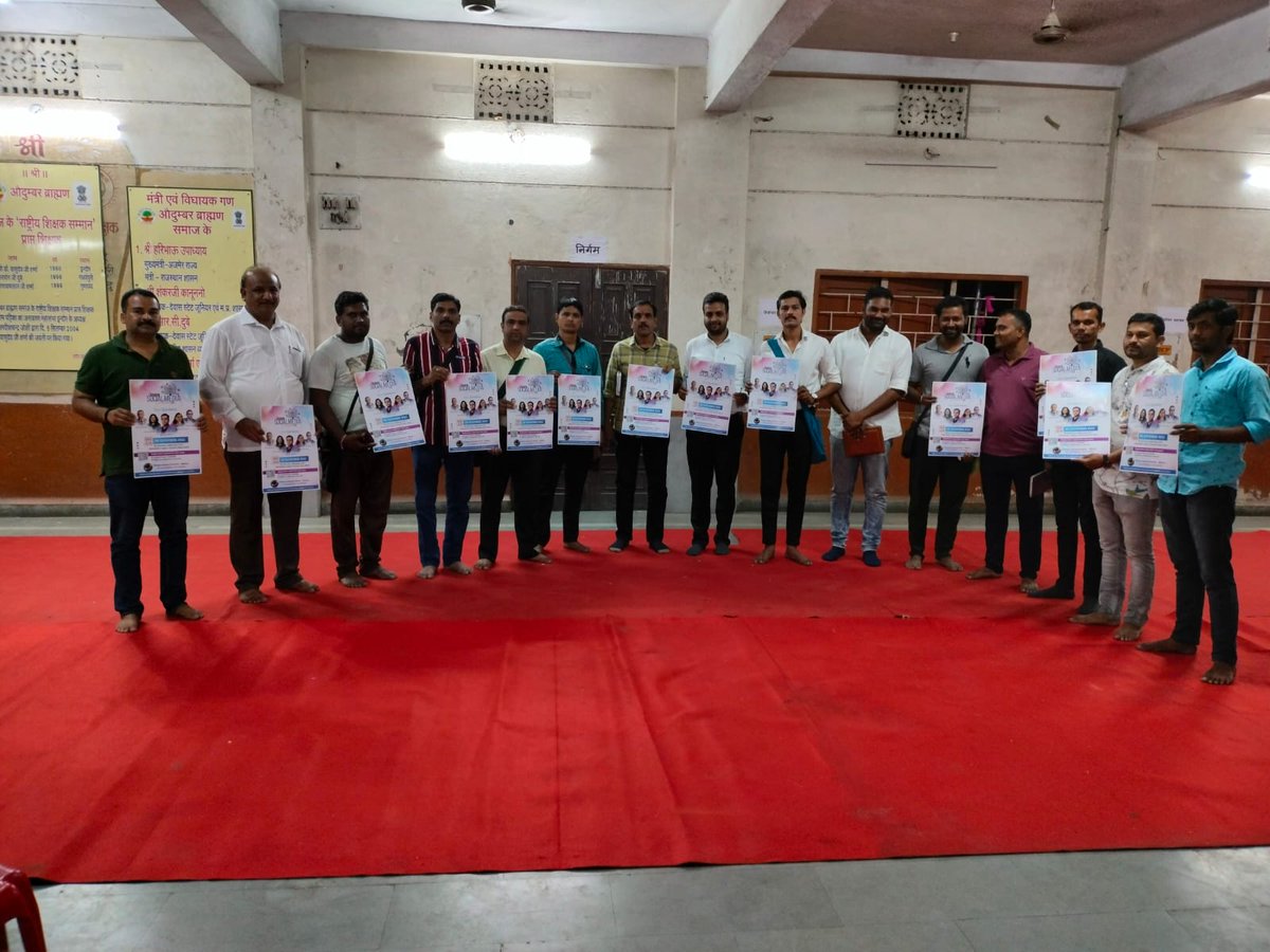 ismconclave's tweet photo. इन्दौर के पहले सोशल मीडिया कॉन्क्लेव, आज शहर के गौतम बुद्ध, मंगल पांडे ओर समर्थ रामदास नगर में पोस्टर विमोचन का कार्यक्रम सम्पन्न हुआ ।
बड़ी सँख्या में लोग registration करवाया ।
#Indore
#SMconclaveIndore2022 
@vskmalwa
@richaanirudh
@SushantBSinha
@DrGPradhaan
@MajorPoonia https://t.co/FTuSEQe49d