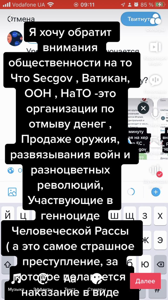 AlexGroh1405's tweet photo. вранье это канал проплаченный нато https://t.co/vJ9WGczNmJ