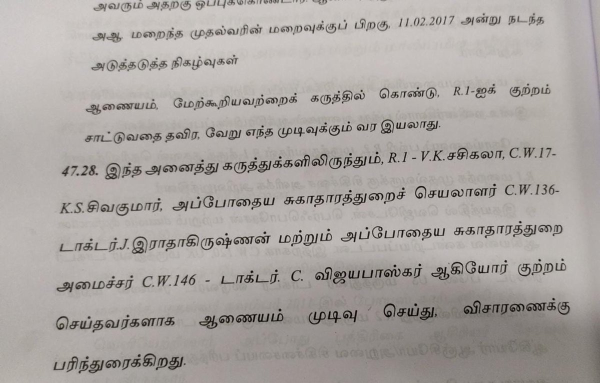 Archana Ramesh tweet media