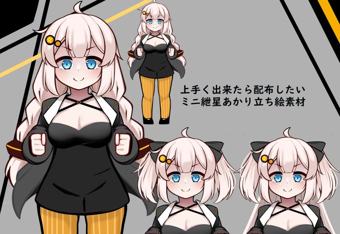 いろいろほっぽり出してこんなことしてる 