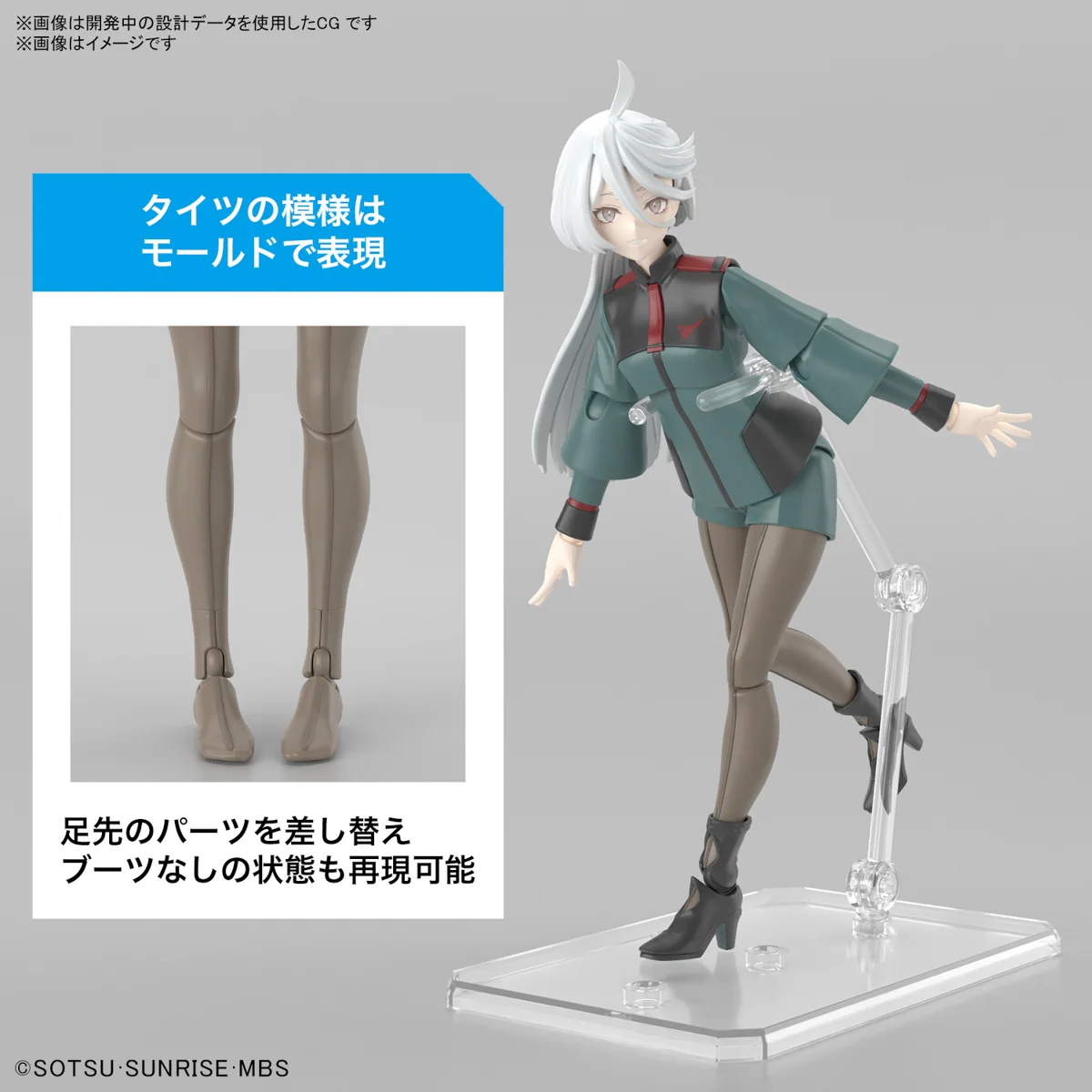 BANDAI HOBBY公式（BANDAI SPIRITS） on X: 