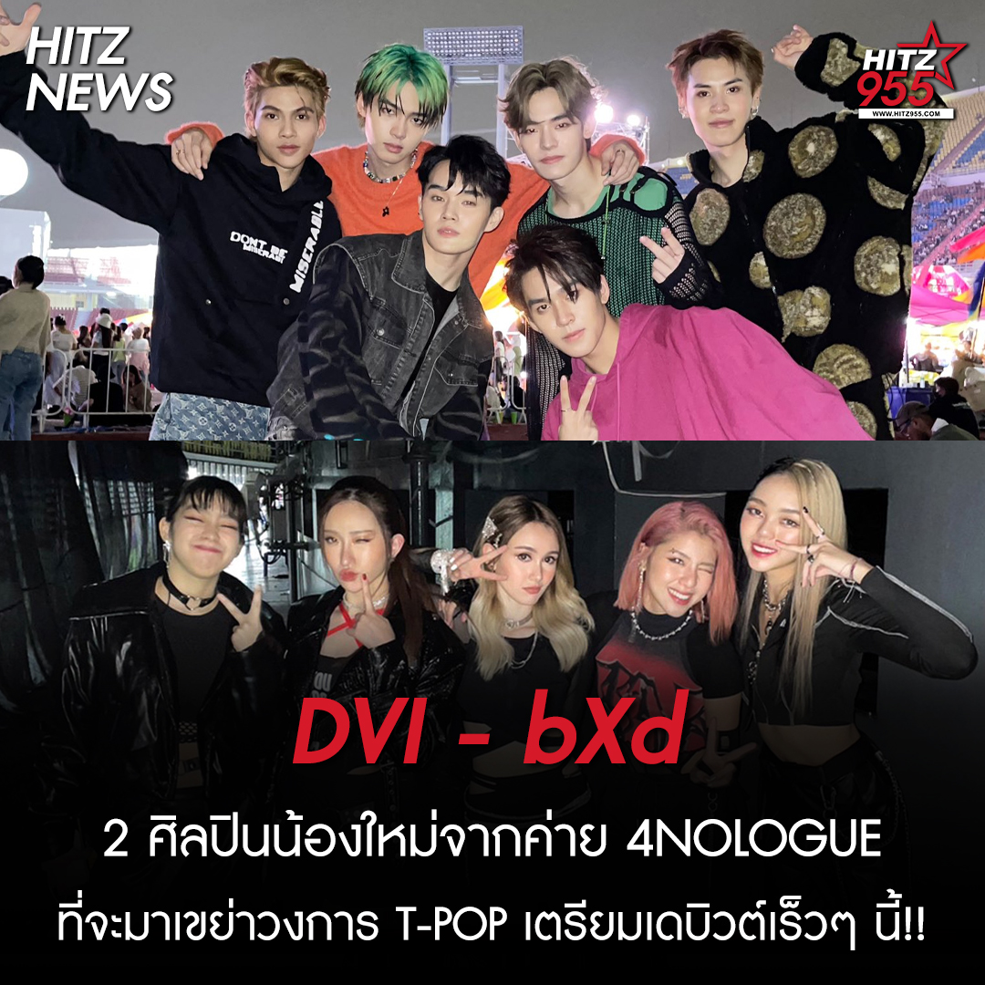 HITZ Thailand tweet media