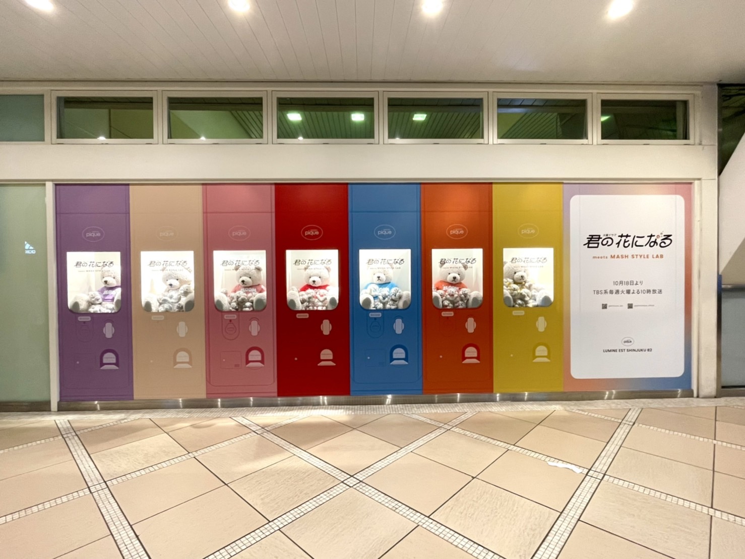 公式】火ドラ「君の花になる」Blu-ray＆DVD 発売中💐 on X