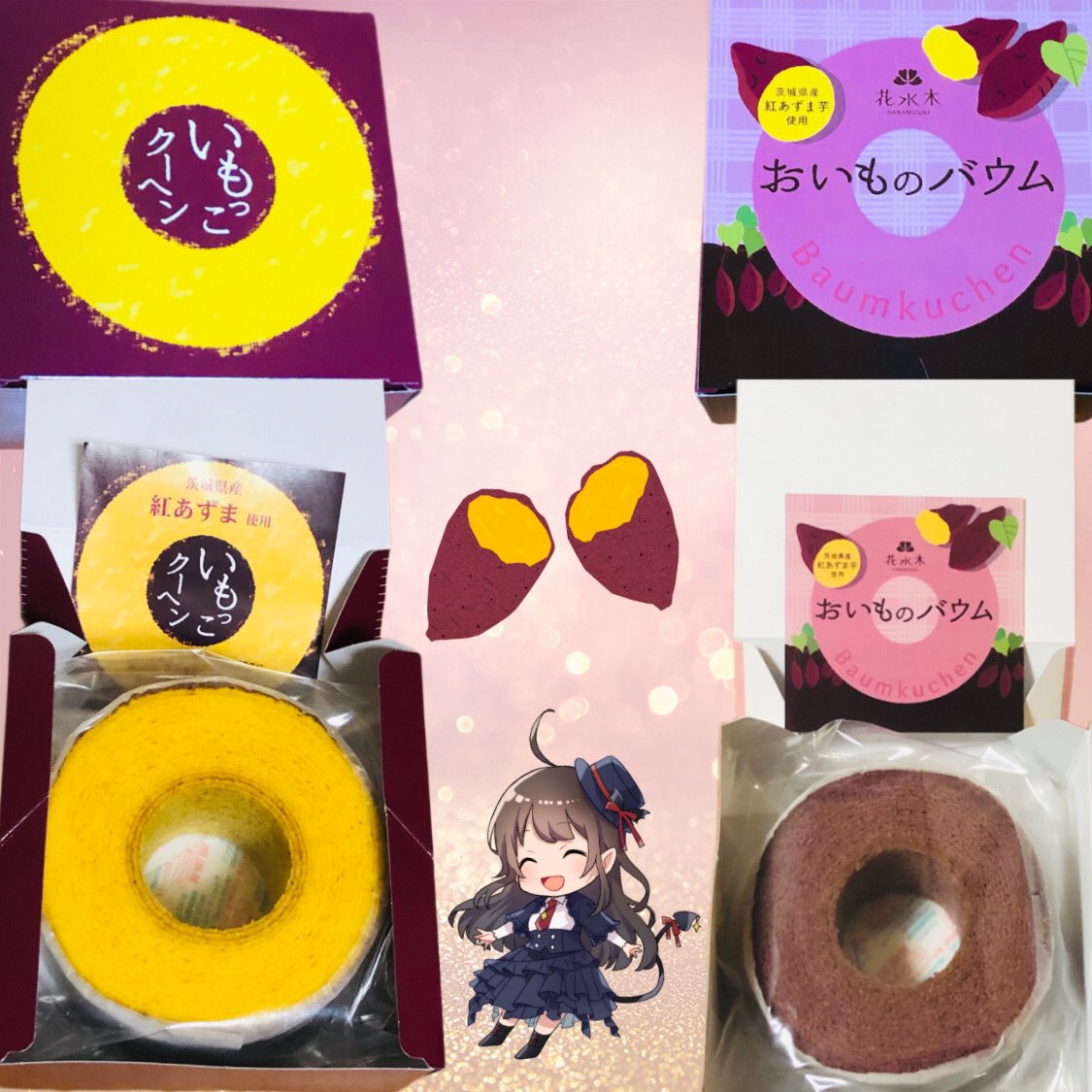 紅茶とバウムのお店 花水木 Hanamizuki1991 Twitter