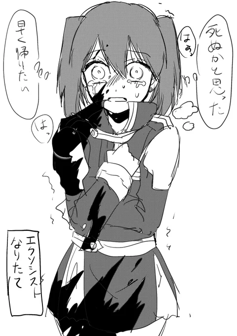 強くなったリナ 