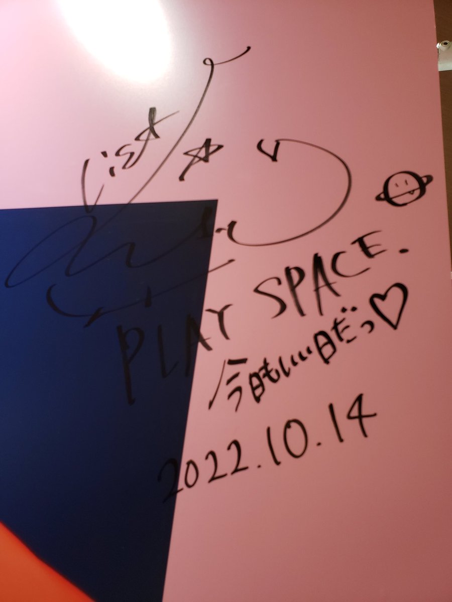 ChaRa_LiSA_love's tweet photo. ミッドタウンの「PLAY SPACE.」行ってきたー
宇宙ライブ行ってみたいなぁ🤗
#LiSA #NETFLiSA #ネトフリサ #LANDER https://t.co/e082iZe113