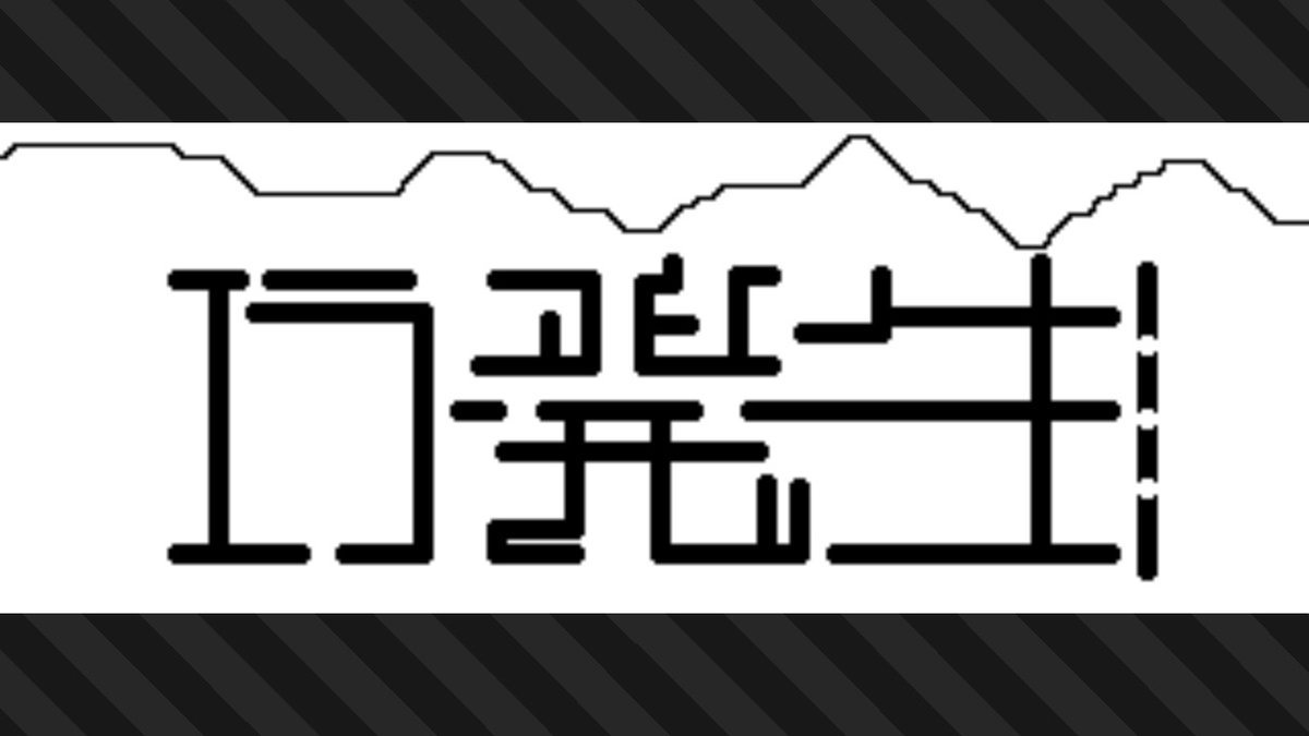 Twadrag's tweet photo. #スプラトゥーン3 #Splatoon3 #NintendoSwitch https://t.co/lptztxudMT