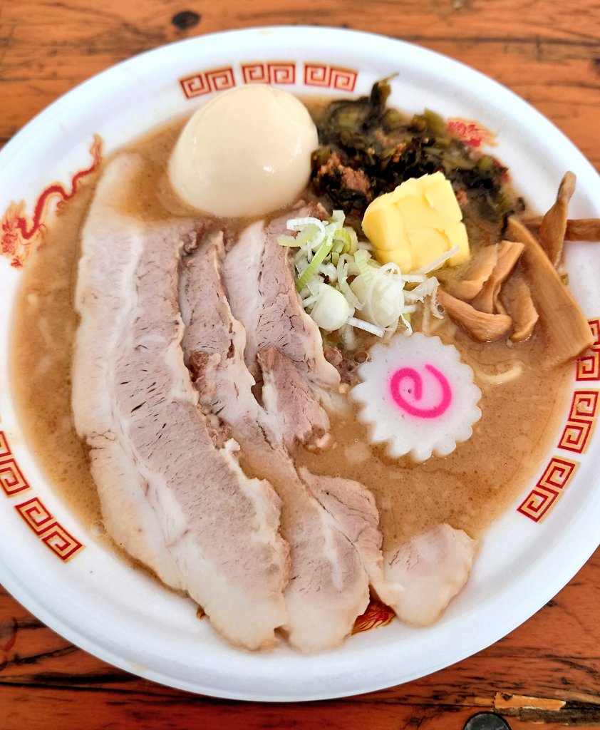isuzu_ramen's tweet photo. 【昼食】らあめん寸八〜信州濃厚味噌ラーメン・野沢肉味噌添え

#ラーメン
#day1147 https://t.co/nKRhRn4ddL