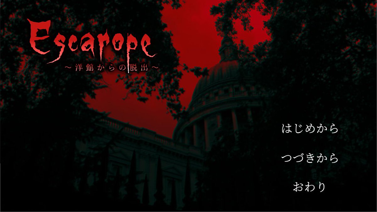 paramebi's tweet photo. 【体験版】Escarope～洋館からの脱出～ | ぱらめびオンライン 

2022-M3秋で頒布するゲームの体験版を公開しました。

#ぱらめび #paramebi #booth_pm 
#M3秋2022 #ホラーゲーム #脱出ゲーム
https://t.co/rVJ34kjZ40 https://t.co/x5ioXajR30