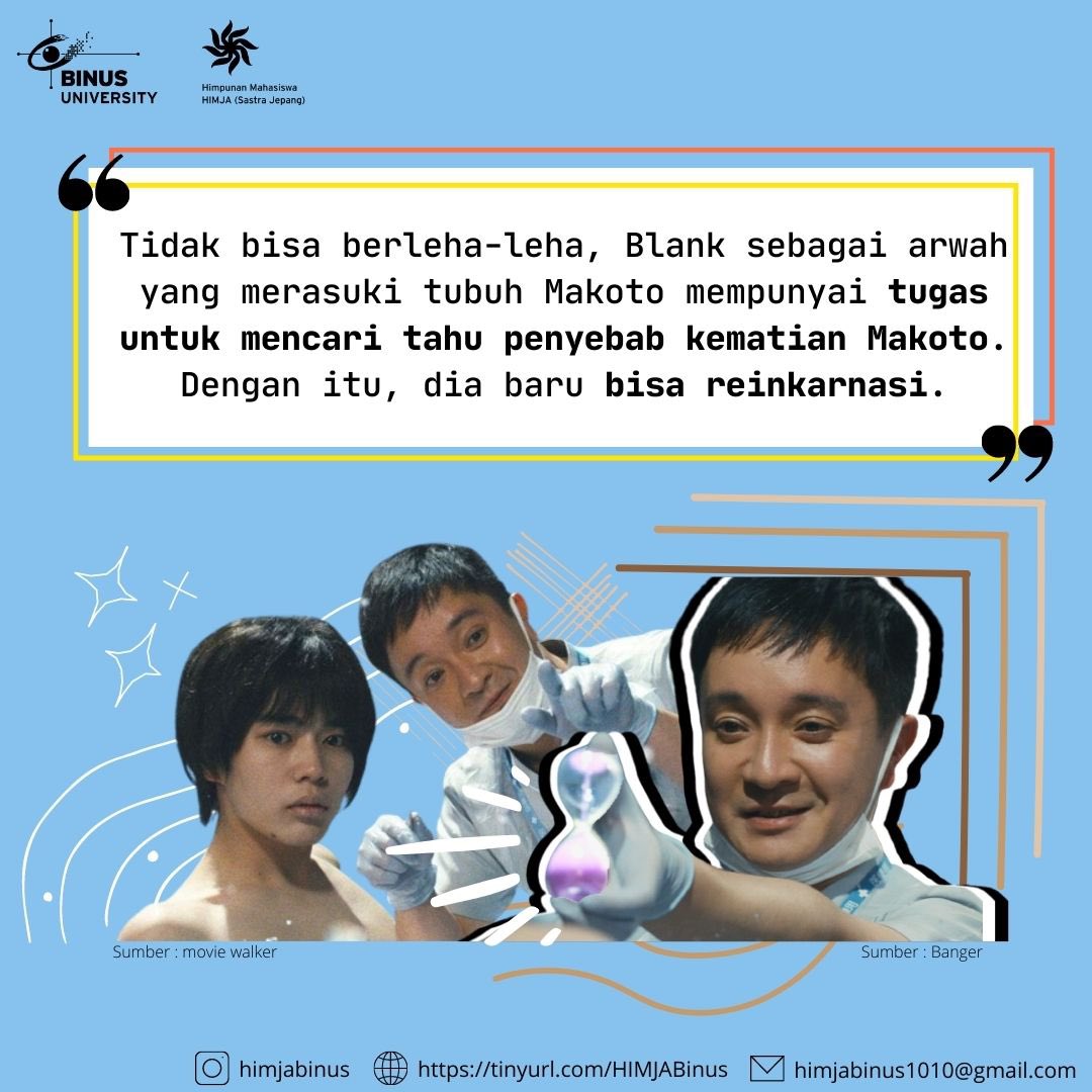 HIMJA BINUS OFFICIAL tweet media