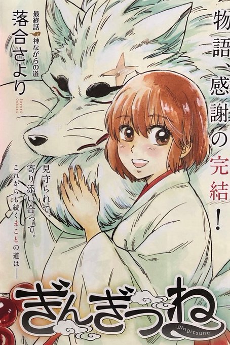売り出し最安 銀ぎつね様専用 feriasdellibro.mincultura.gov.co