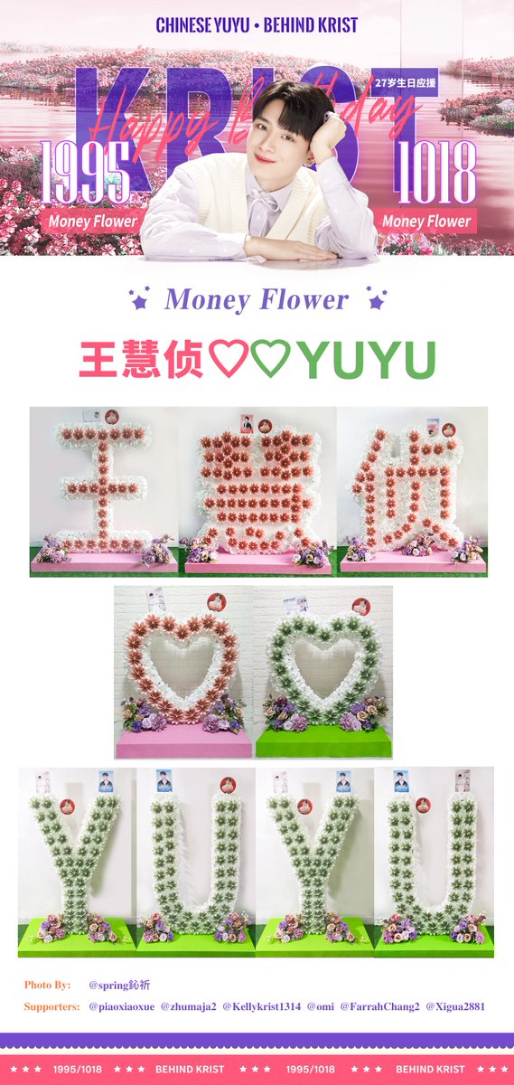 BehindKrist's tweet photo. Birthday Project
5⃣️Word Bouquet:
王慧侦❤️💚YUYU

Chinese yuyu loves only you❤️💚

Thanks @PRKristPerawat for helping us❤️
Picture design: @KristSpring19
@kristtps
#HappyKristPDay
#CherishwithKrist2022 
#KristPerawat
#BehindKrist https://t.co/byEyQb9nQO