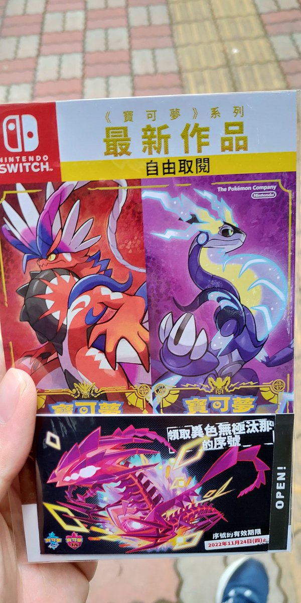 pigman_227's tweet photo. ポケモン好き😍 https://t.co/Lf1bCTTTPR