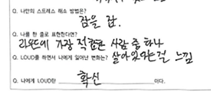 bemym00nday's tweet photo. 은휘가 말하는 “확신”이 너무 좋다… 불확실함을 누구보다 두려워하면서 도망치지 않고 그 모든 걸 확신으로 바꿔버리는 놈 거기서 나오는 자신감 하나로 여기까지 왔다는 게 벅차서 뒤지겠다 열아홉 답게 굴어!!! https://t.co/ru8leuhCKh