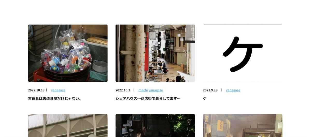 info_ysbmkt's tweet photo. 実は着々とサンビルホームページ「やながせふれあいまちあるき」は更新されています...😏

柳ヶ瀬のニッチな情報がわかるかも...？ https://t.co/vvHwNGRxM9