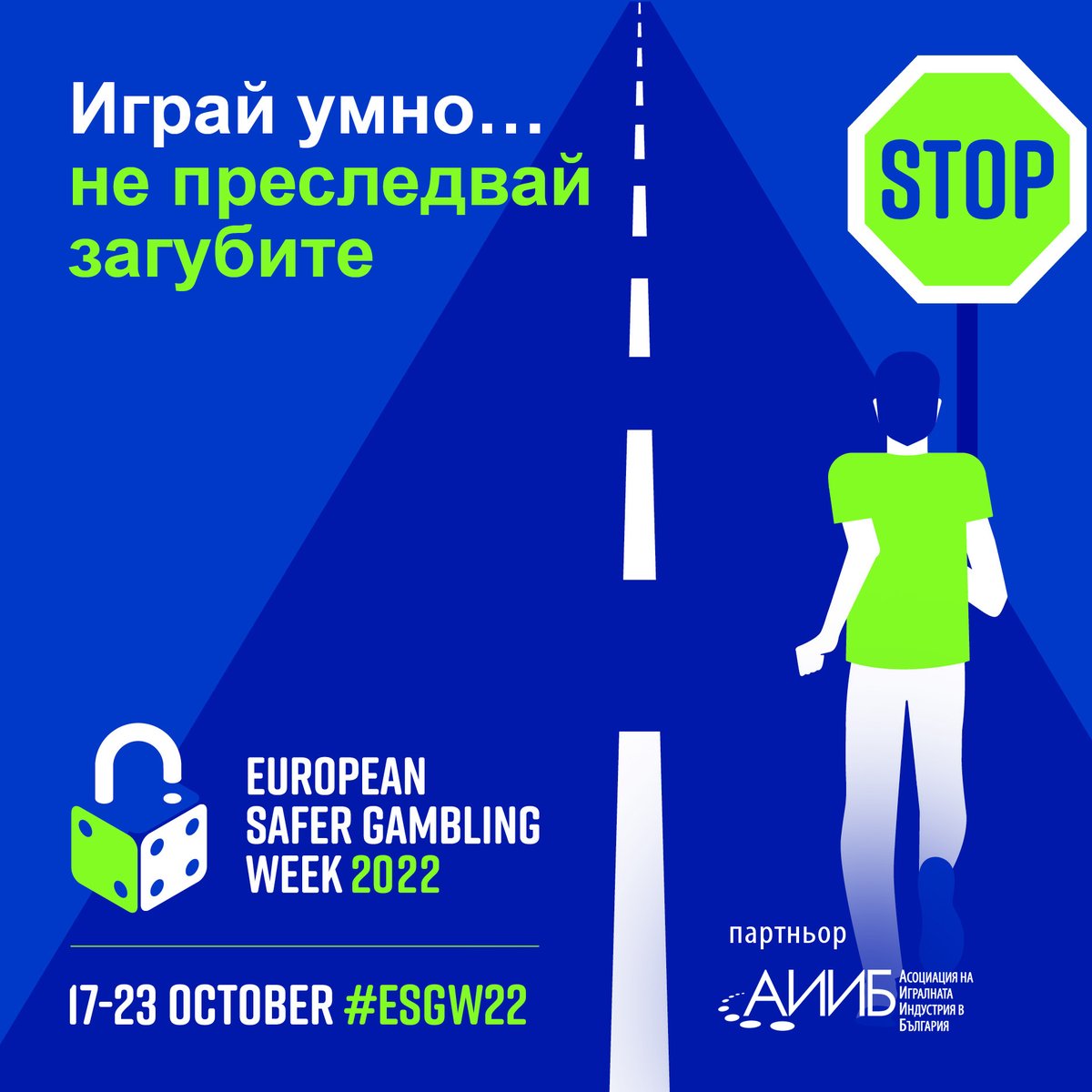 agib_bg's tweet photo. #ESGW22 #AGIB #EGBA #EUgambling https://t.co/f7Bv5Q7oyL