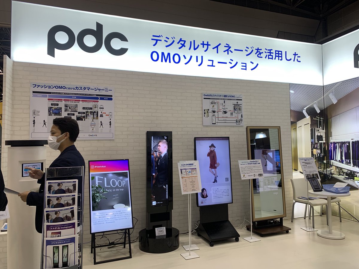 ピーディーシー株式会社 (@pdc_ds) / Posts / X