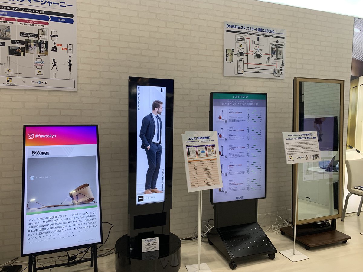 ピーディーシー株式会社 (@pdc_ds) / Posts / X