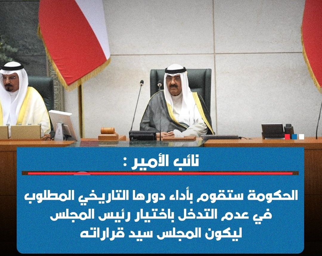 بيت الشعب الذي عاد للشعب

#مجلس_الامة