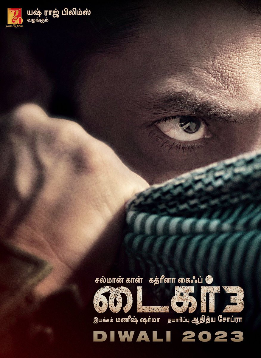 Someone Somebody on Twitter: "RT @taran_adarsh: SALMAN KHAN - KATRINA