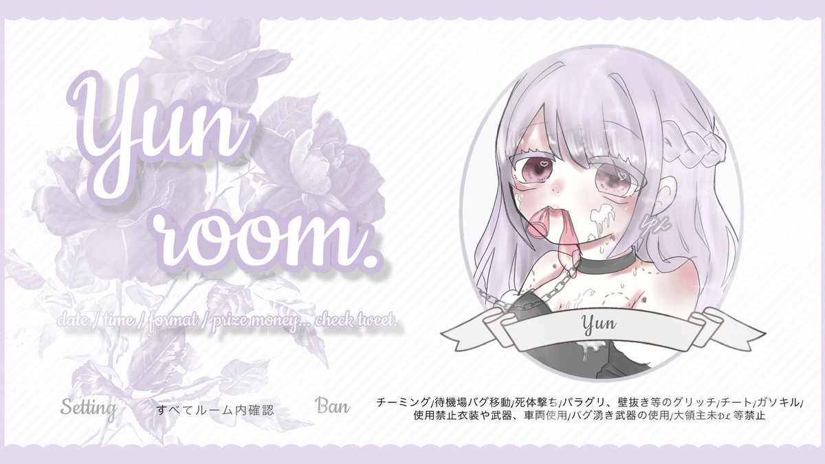 yu_naa1's tweet photo. ［きう× ゆんˊ˗］┈┈🧠🦩  ̖́-

🕠 10/18日  17:30 17時30 #17時30

｜確𝟏𝟎𝟎𝟎×𝐏 pay 一𝟓𝟎𝟎× 𝐏 pay

｜@merdx_ @yu_naa1 FF巻込○
     FR 応参

｜ID 17:30 デュオのみ 

｜#デュオ #デュオゲリラ
 
｜pass Just @yu_naa1 賞金@merdx_ https://t.co/3ejUhDlZmg