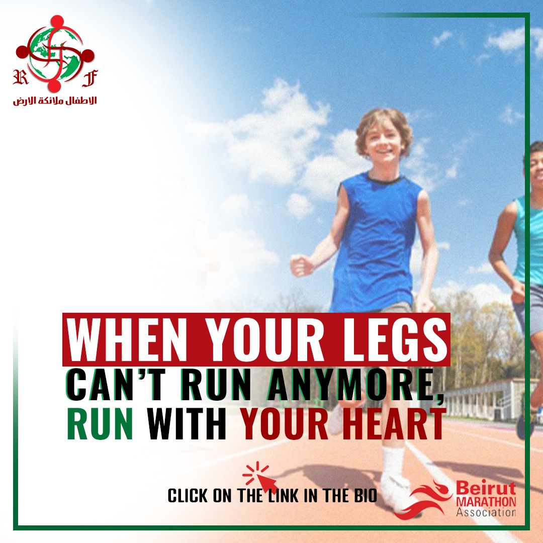 rf_ngo's tweet photo. Let's run for children at Beirut Marathon on Sunday, November 13, 2022 - RF 🏃♂️
.
Donate for Children Angels of Earth, book your ticket now: https://t.co/24Rqvx0rtm
.
.
.
.
.
#RFRealFamily #ChildrenAngelsOfEarth #beirutmarathon #OMTBeirutMarathon2022 #iambeirut #hope #donate https://t.co/I8kjA23JTS