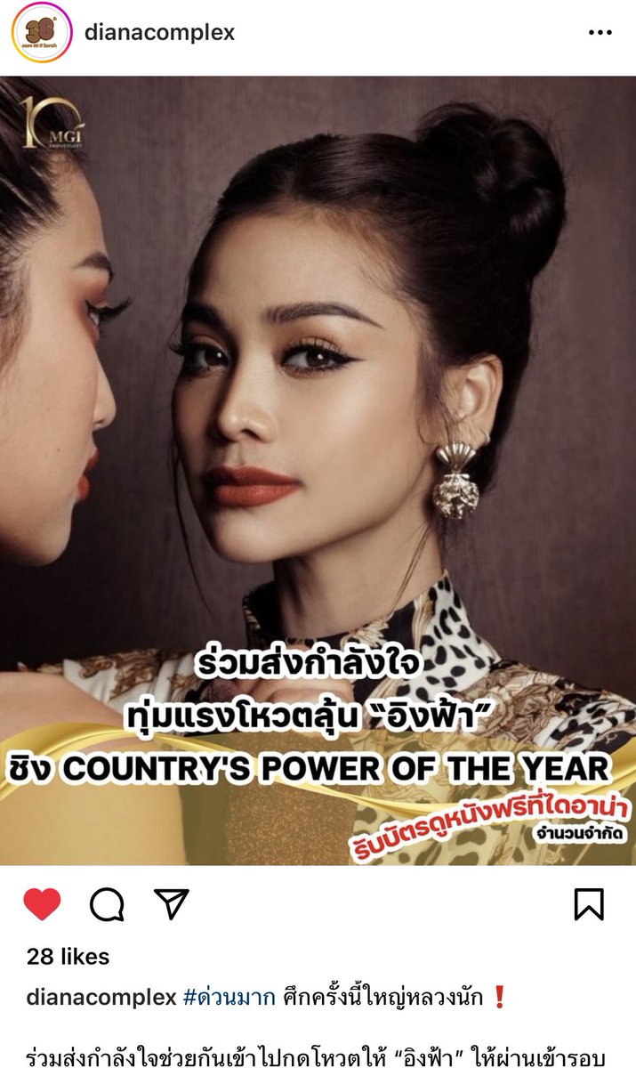 พี่จ๋า PichT. tweet media