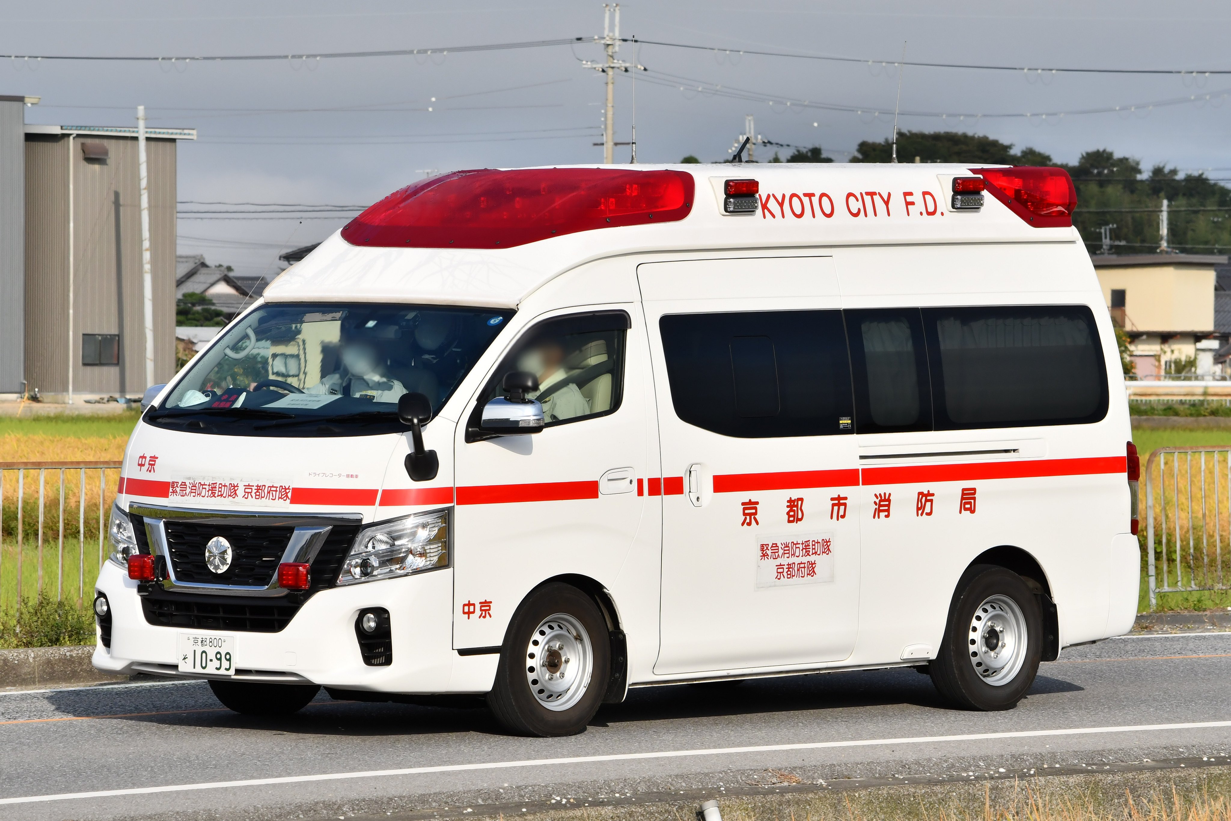 救急車 EXP205 على X: 